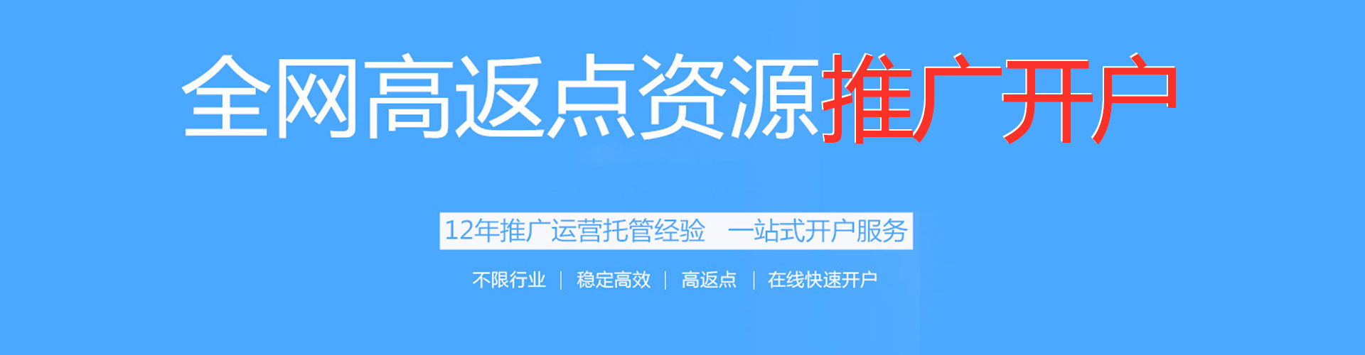 班玛信息流投放