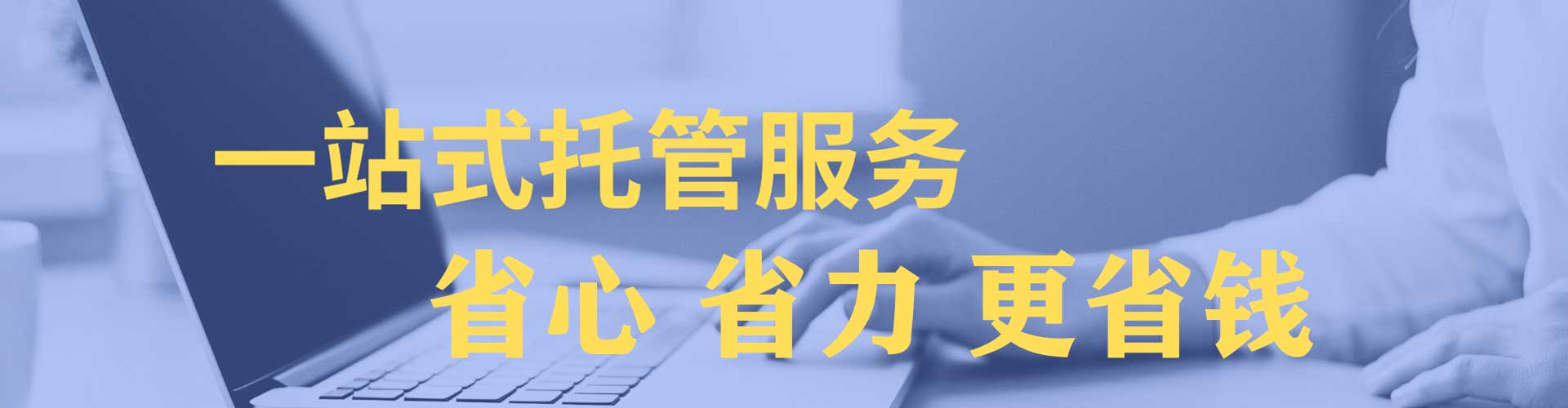 班玛谷歌sem